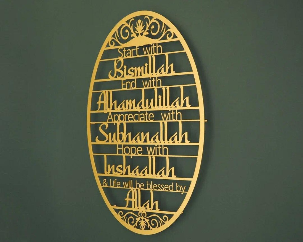 start-with-bismillah-metal-wall-sign-wam135-118001.jpg