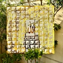 Islamic_art_for_prayer_room.jpg