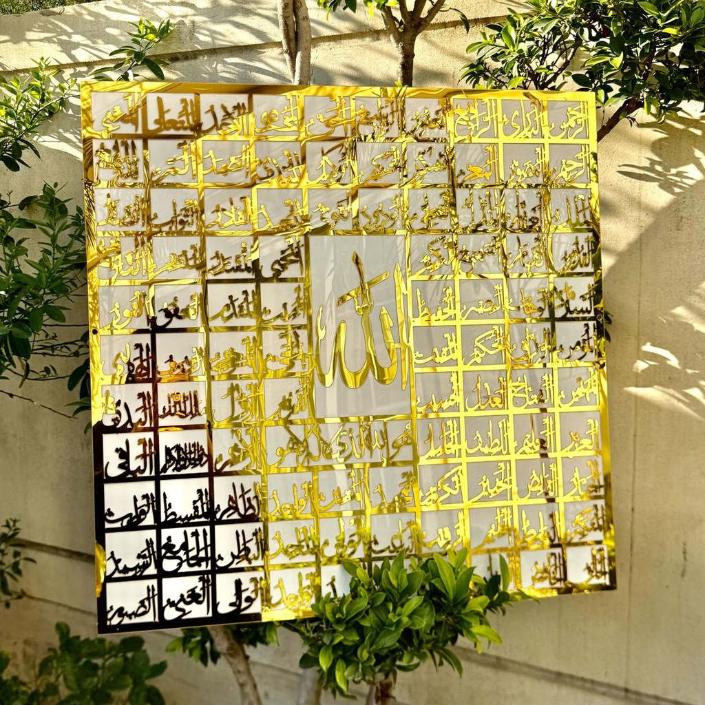 Modern_Arabic_calligraphy_art.jpg