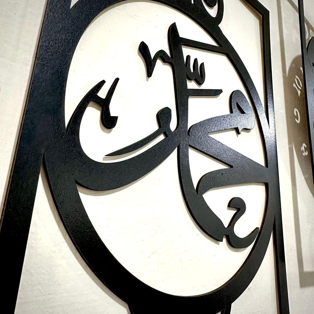 Muhammad_Name_Decorations.jpg