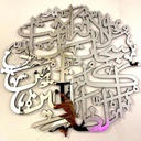 Islamic_Decor_Pyari_Walls.jpg