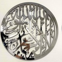 Kalma_Silver_Decor.jpg