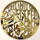 Premium_Acrylic_Kalma_round_border.jpg