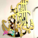 Pyari_Walls_Islamic_Decor.jpg