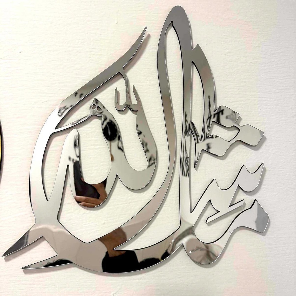 Mashallah_Decor.jpg