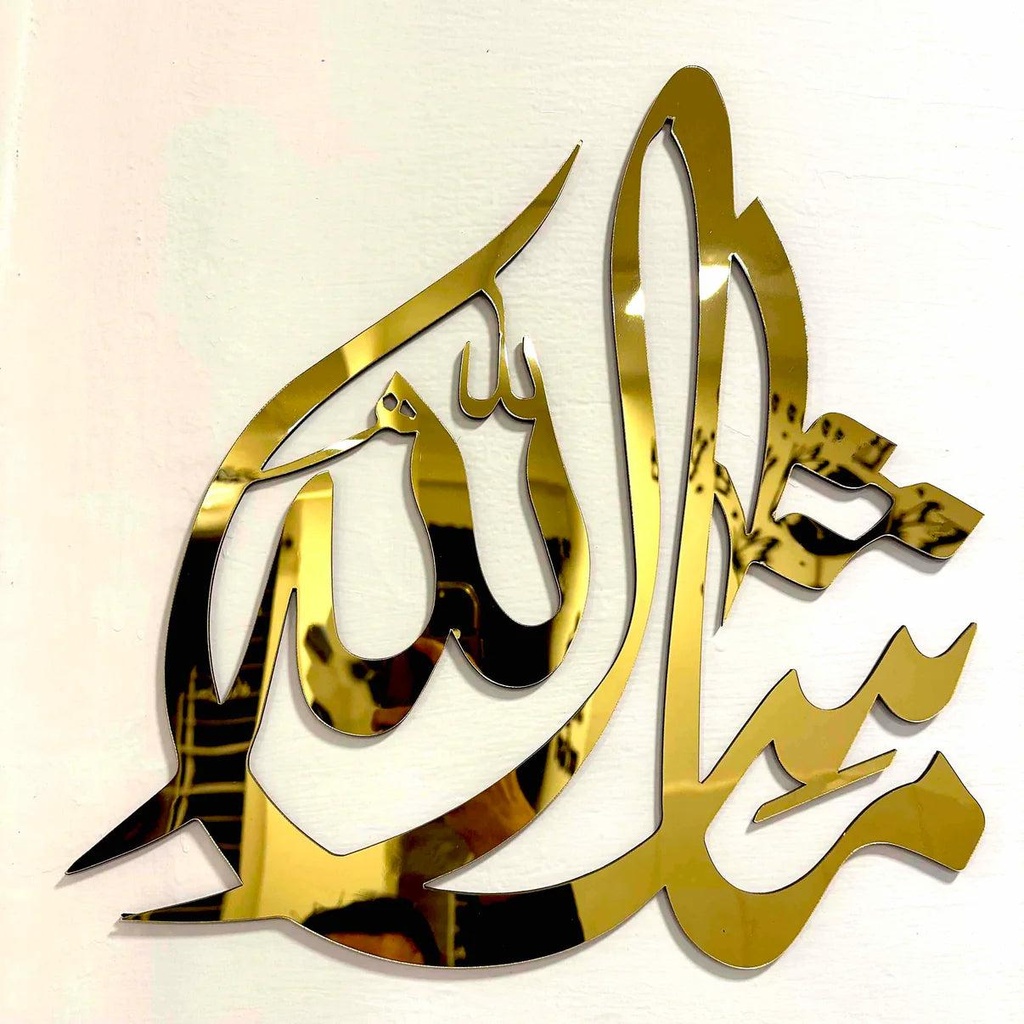 Mashallah_Golden_Decor.jpg