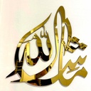 Mashallah_Golden_Decor.jpg