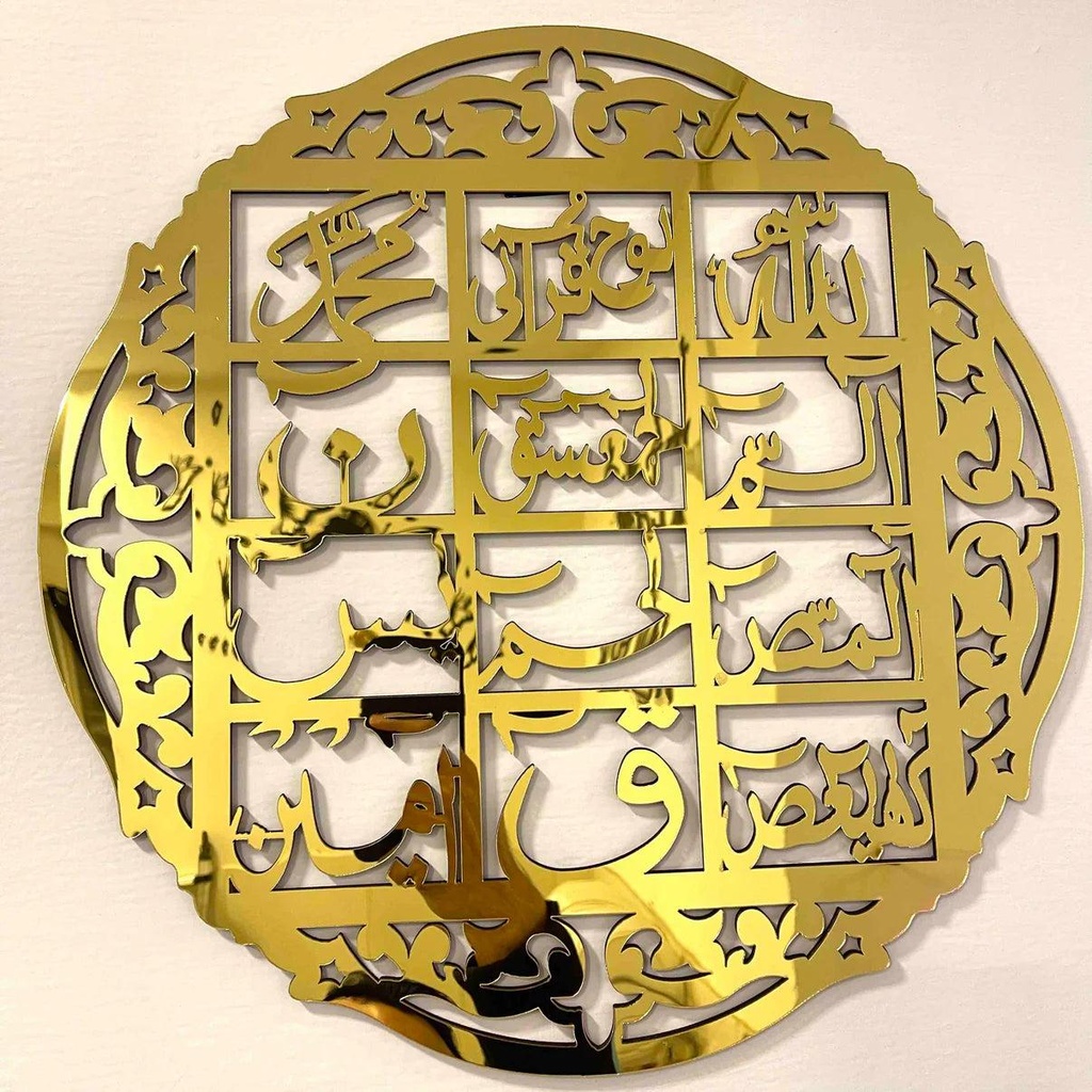 Acrylic_Islamic_Decor.jpg