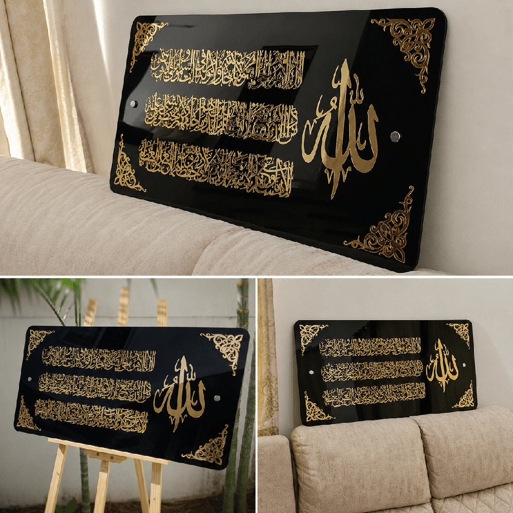 Ayatul Kursi Premium Calligraphy Wall Art - Rectangle Islamic Decor (Balck Gold)