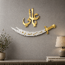 SAIF-E-ALI Wall Premium art decor