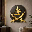 ZULFIQAR E ALI Golden/Black Premium wall art decor
