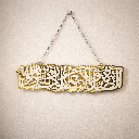 Darood o Salam SAW hanging Acrylic with chain