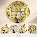 Acrylic Premium Calligraphy Wall Art 16x16 inches