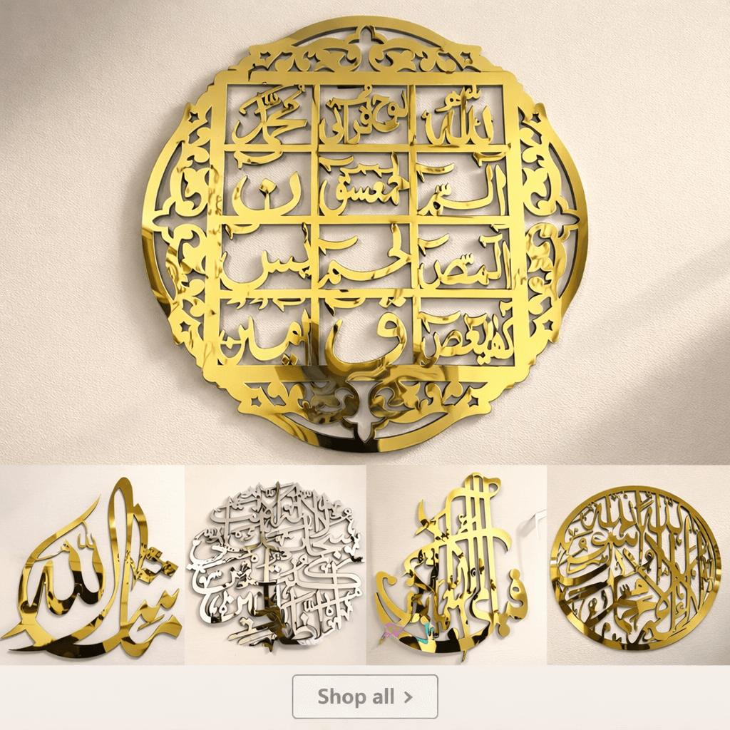 Acrylic Premium Calligraphy Wall Art 16x16 inches