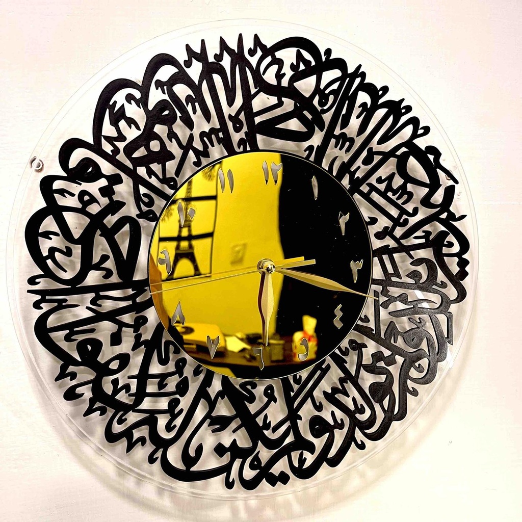 [12 inches-Black & golden] Surah Ikhlas Wall Clock (Black & Golden, 12x12 Inches)
