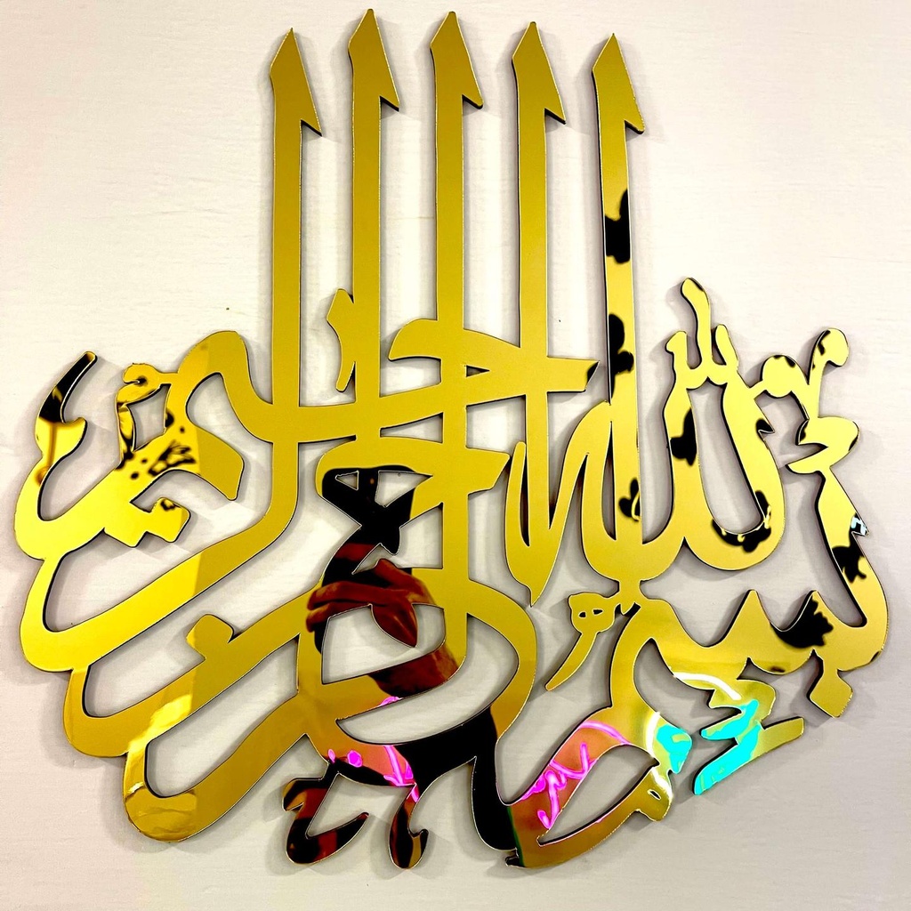 [GOLDEN ACRYLIC BISMILLAH] Premium Acrylic Bismiallah (Golden)