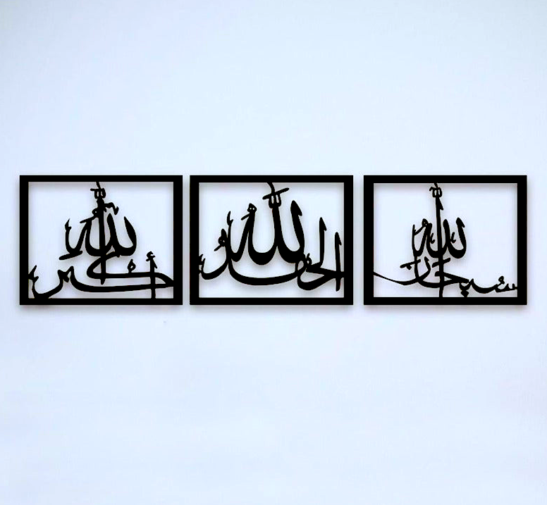 [Tasbeeh E Fatima (RA)] Tasbeeh E Fatima (RA)